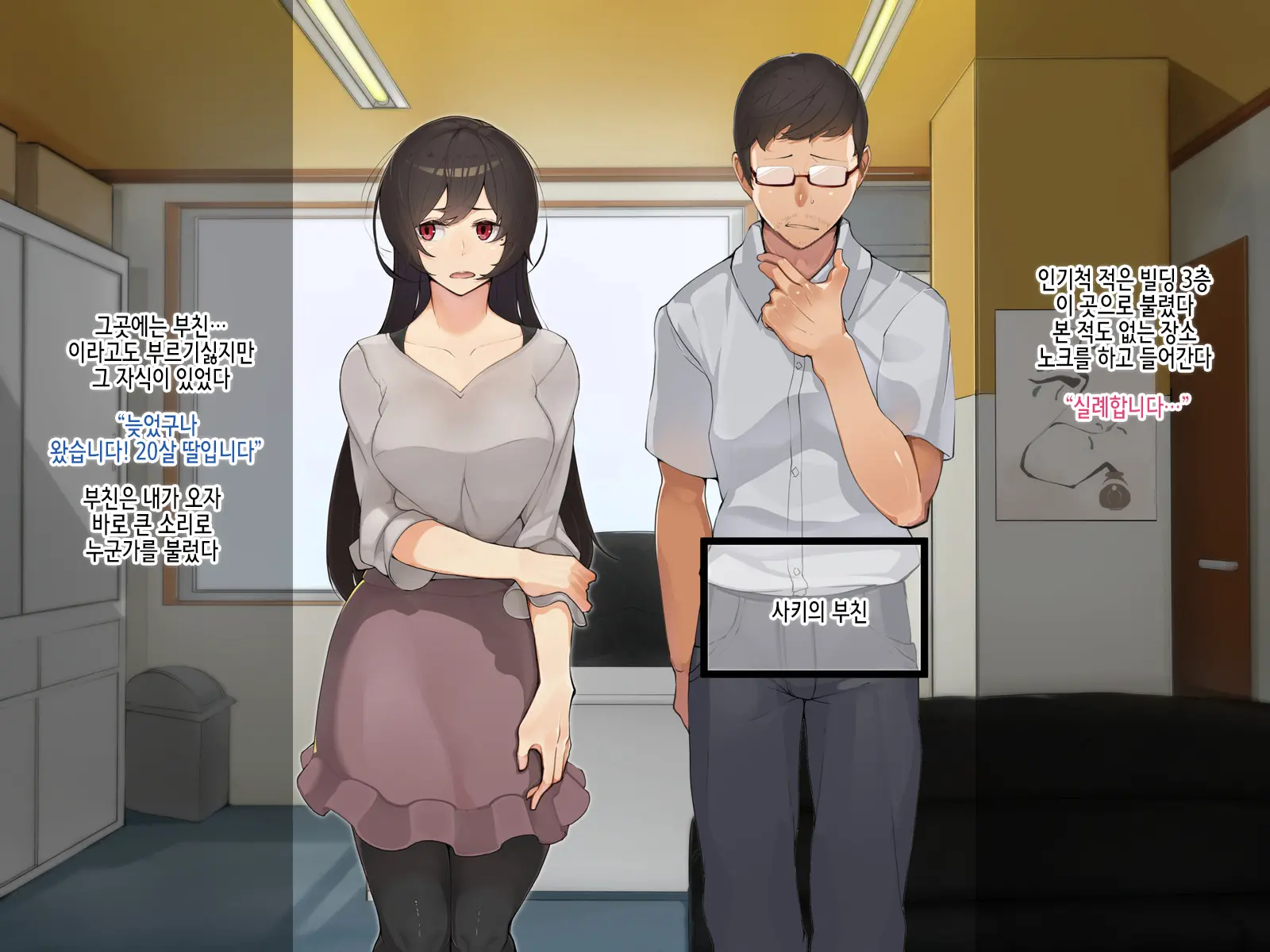 Muku Na Kanojo Ga SEX Chuudoku Ni Naru Process | 순진한 그녀가 섹스 중독이 되는 과정